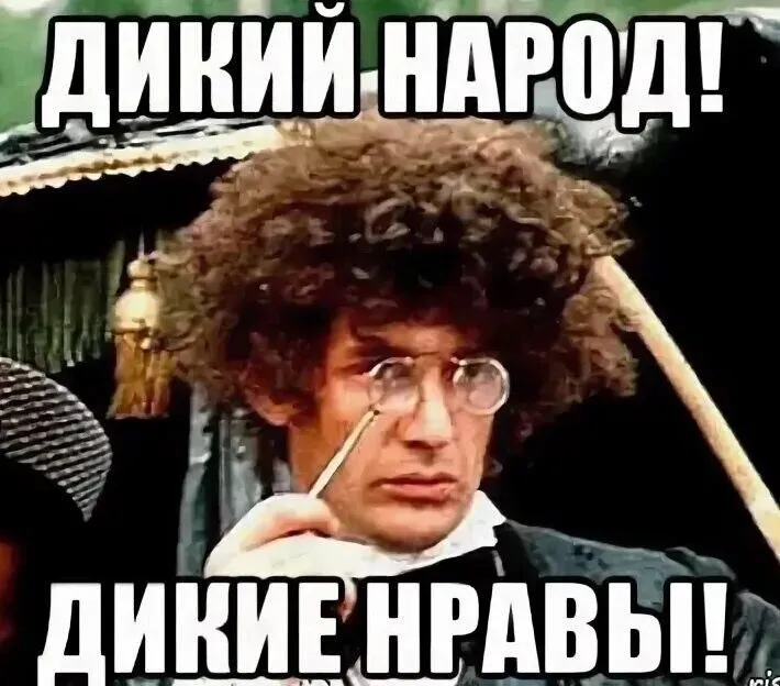 Легенда о памятнике Виктора Нуара #1