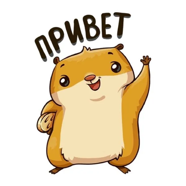 Ответьте кто-то...  #1