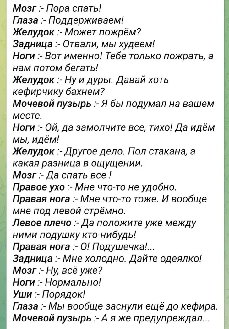 Очень жизненно 😁 #1