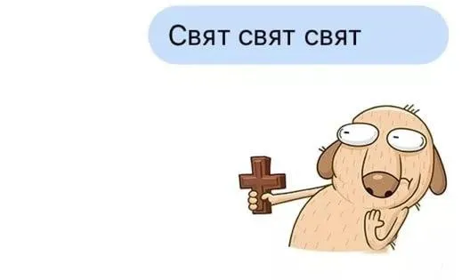 Джон Стокер -- человек с четырьмя глазами #1