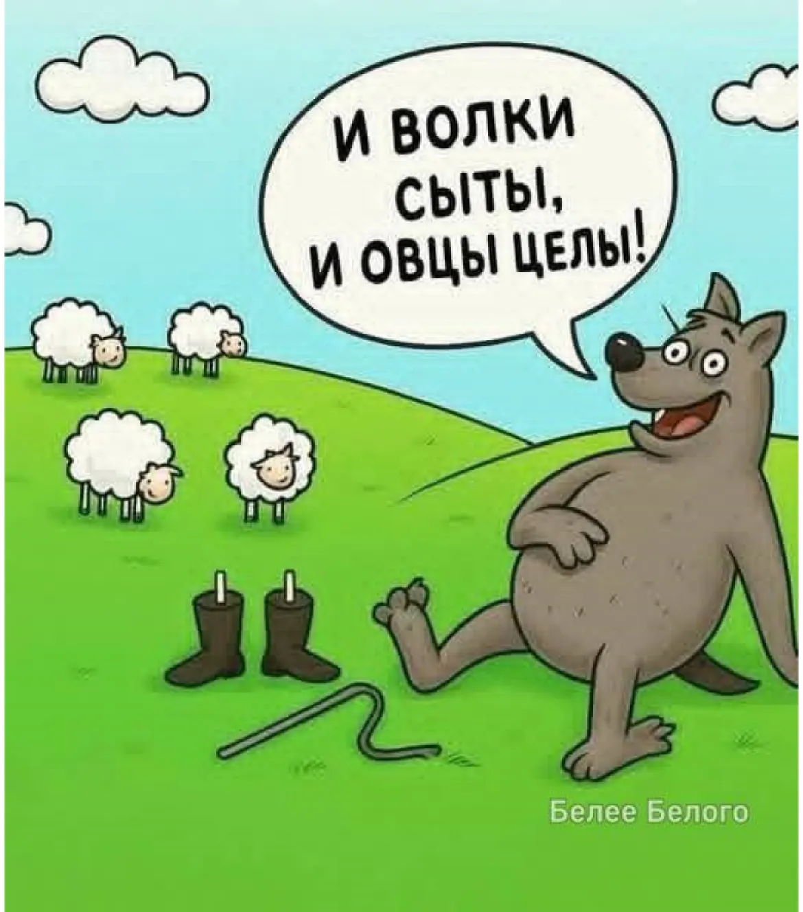 😁 #1