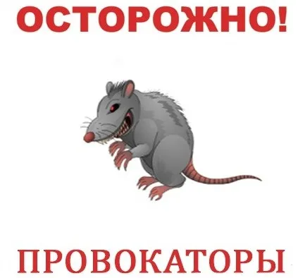 Ох)))  #1