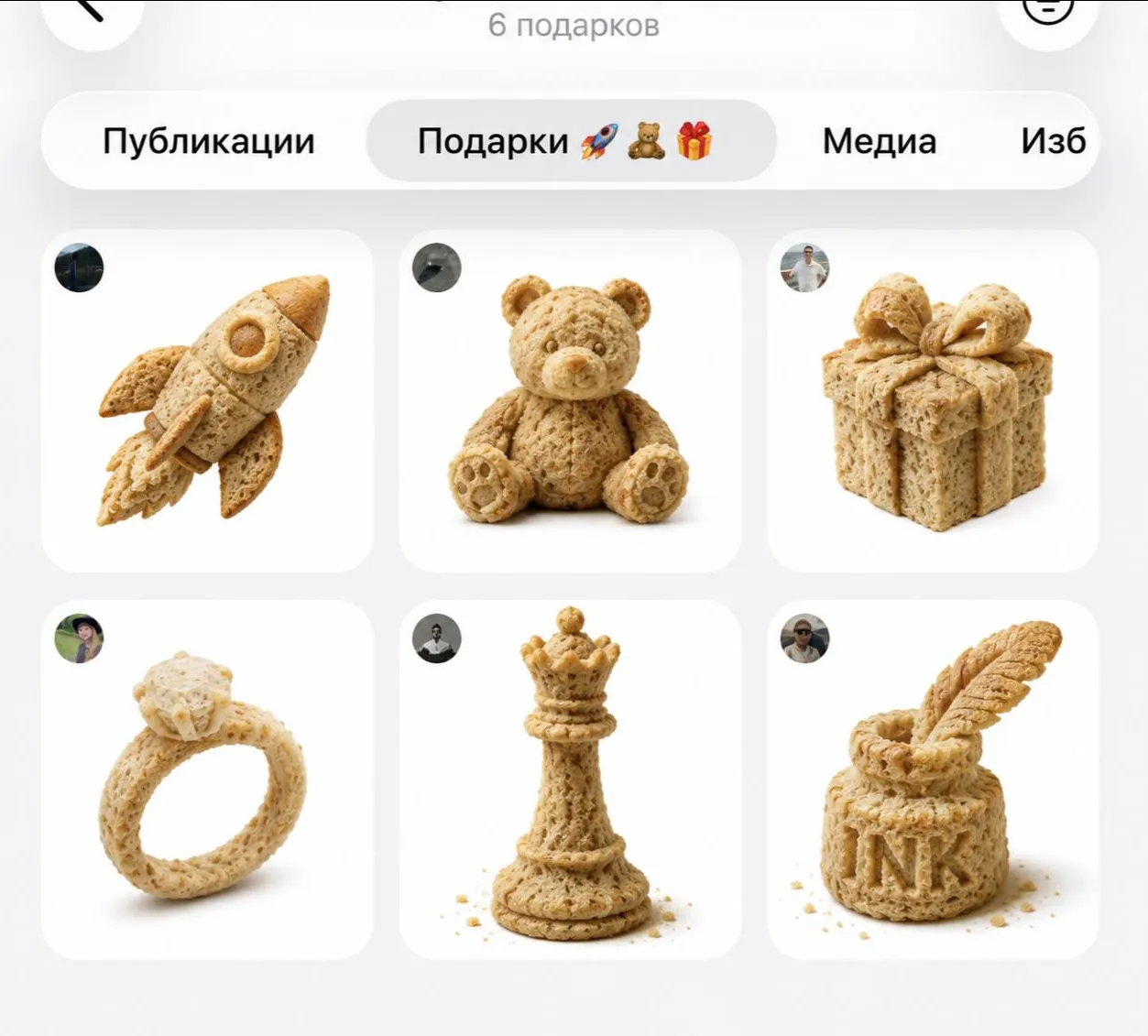 В связи с последними новостями Телеграм выпустил новые подарки :) #1