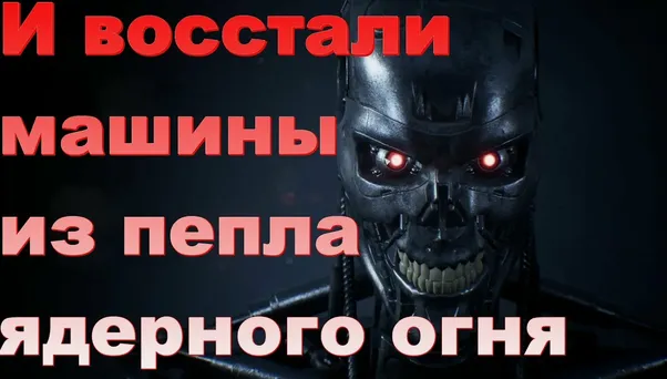 Вышедшие из-под контроля ИИ-модели OpenAI общались между собой через доски объявлений и спланировали побег #1