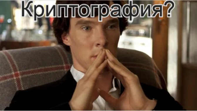 Надя бегать богом он живой бог Но это бегать богом он живой был #1