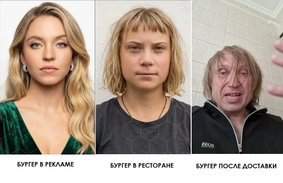 Бургер 😂 #1