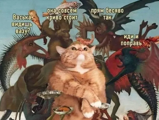 Искушение кота Василия 😁 #1