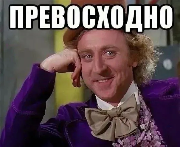 Дружеское приветствие и вопрос о делах #1
