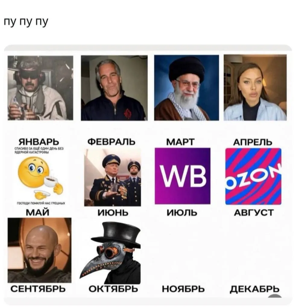 Адвент-календарь на 2026 год 😁 #1