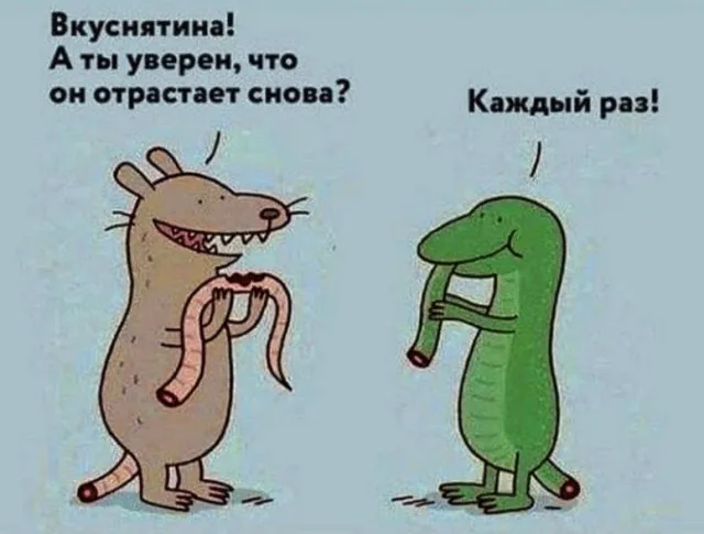 😁 #1