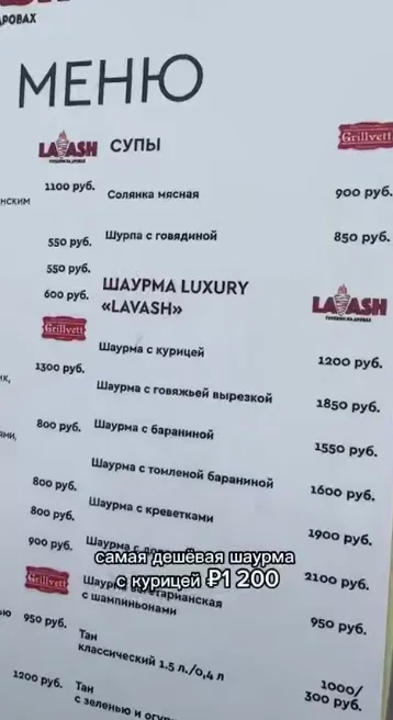 Богатые тоже люди #3