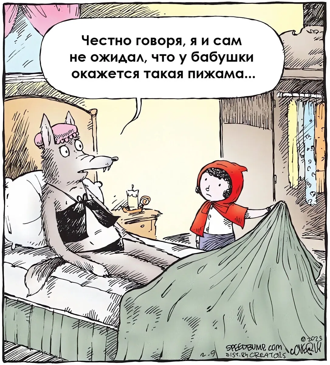 История девочки в красном капюшоне, рассказанная в мемах и анекдотах #15