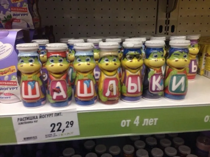 Растишка настоящего мужика #1