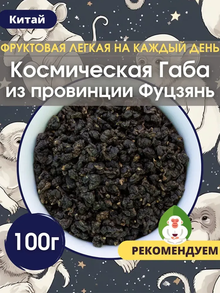 Red Bull уже не в тренде! #2