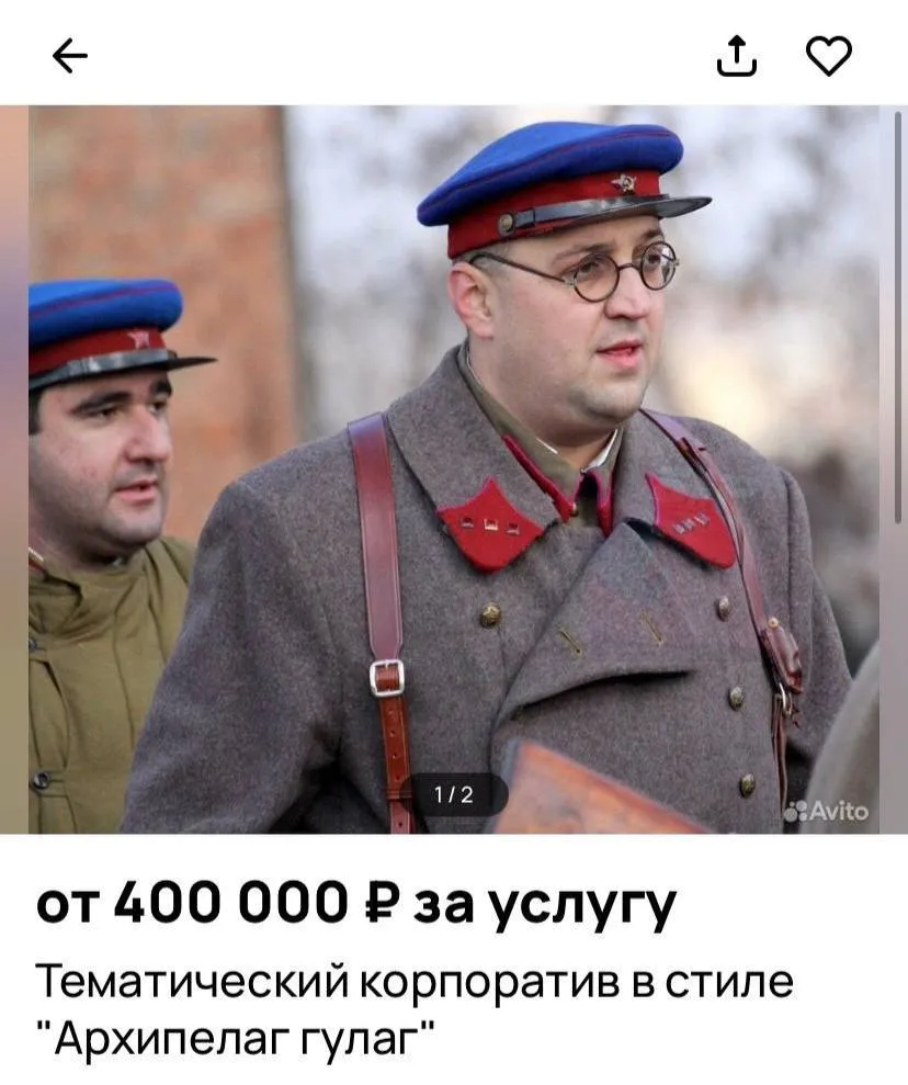 А не хотите ли и вы гульнуть в ГУЛАГе?!  #2