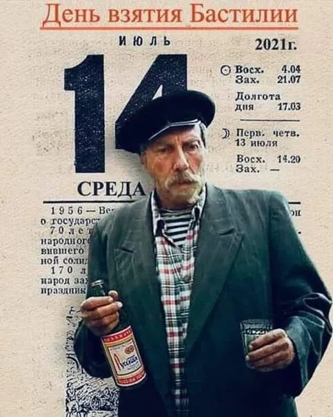 С праздником!!! #2