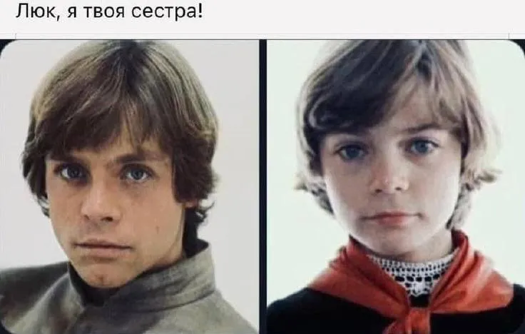 Так вот оно чё, Михалыч! #1