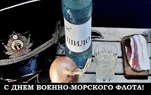 С Праздником! #2