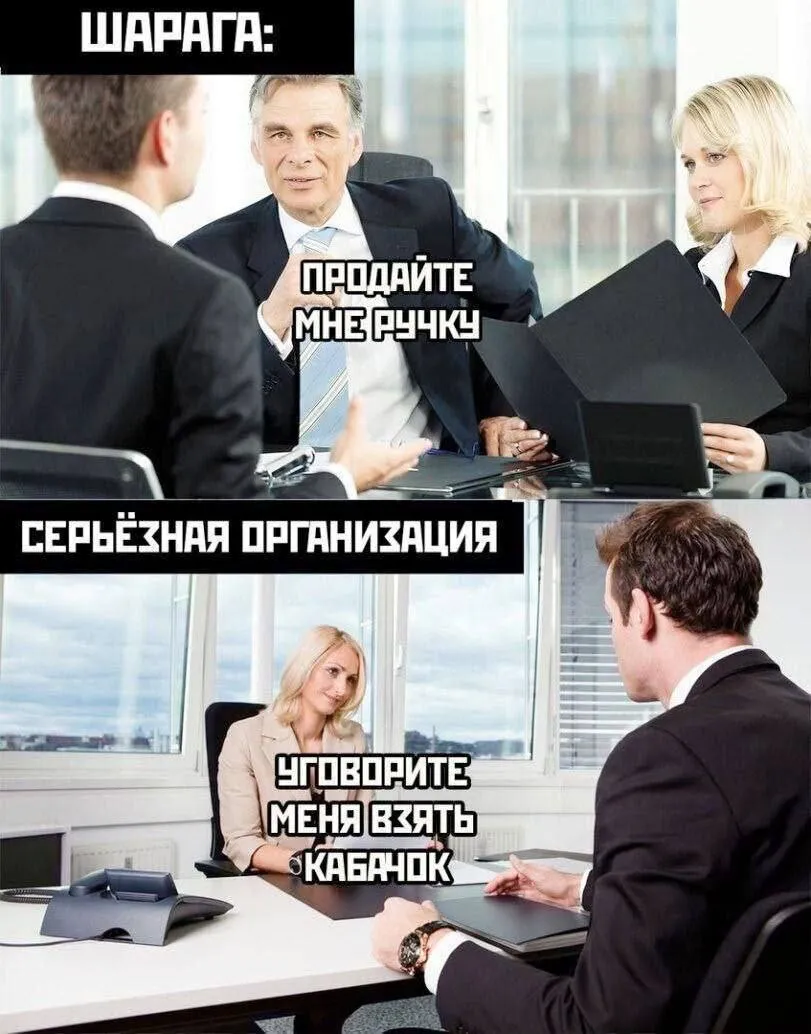 HR-менеджмент #1