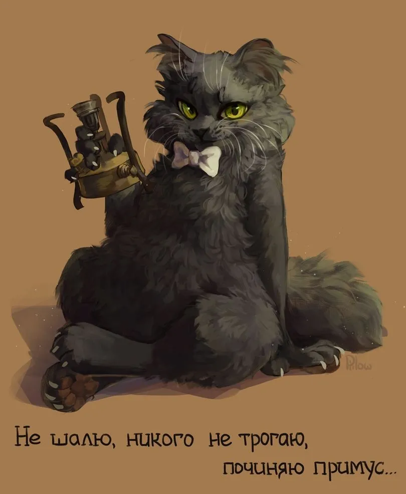 что это #2