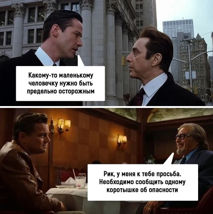 Теория шести рукопожатий #3