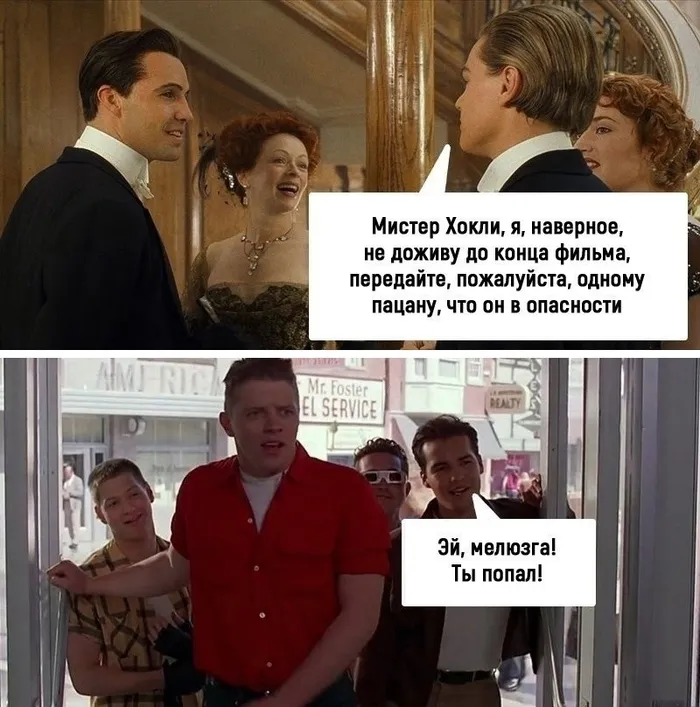 Теория шести рукопожатий #4
