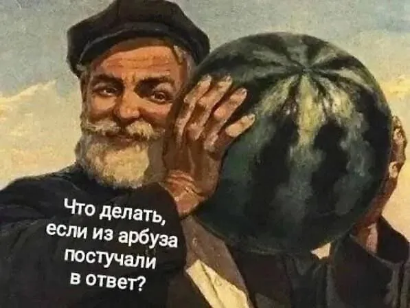 С Днём арбуза всех!  #2