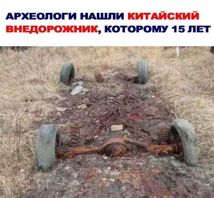 Внедорожник #1