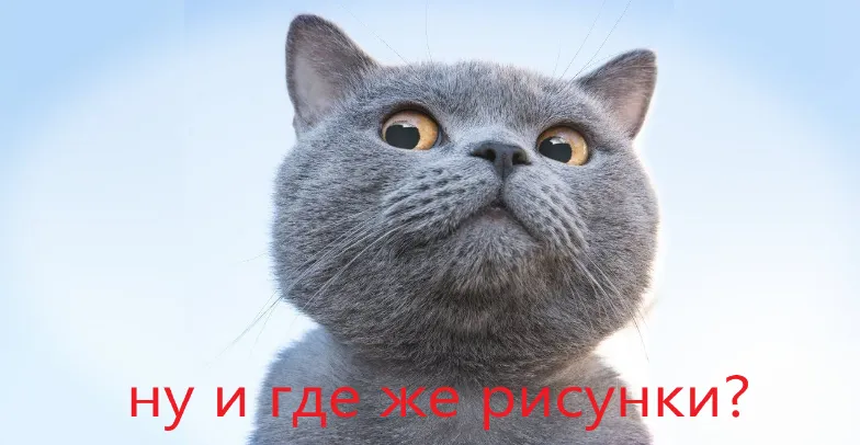 Мои Первые Шаги как Художник на Новой Платформе #1