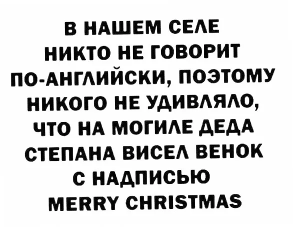 Венок #1