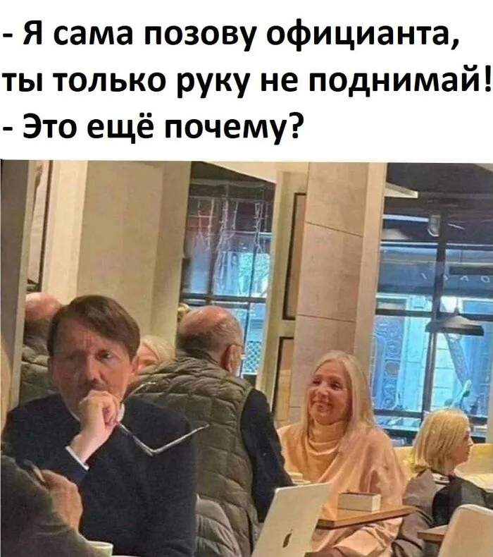 А ты в зеркало себя видел?  #1