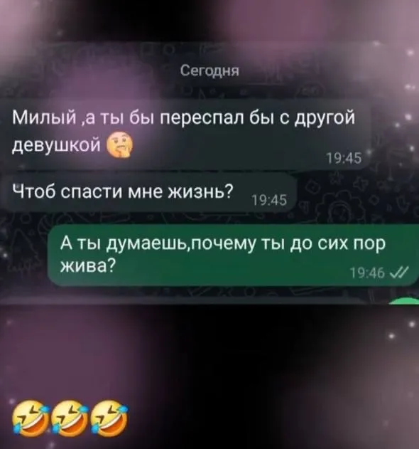 Спаситель 😁 #1