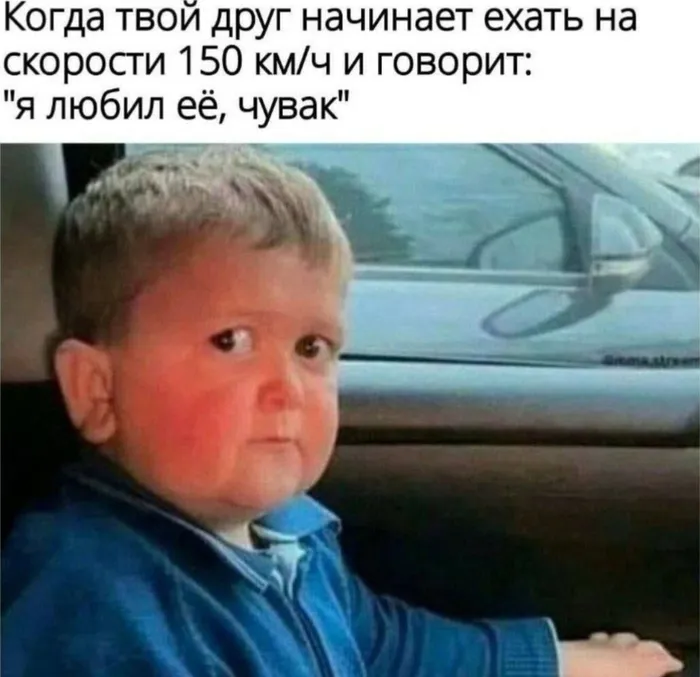 Славик...Чё-то я очкую... #1