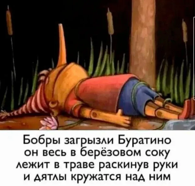 Жалостливое 😢 #1