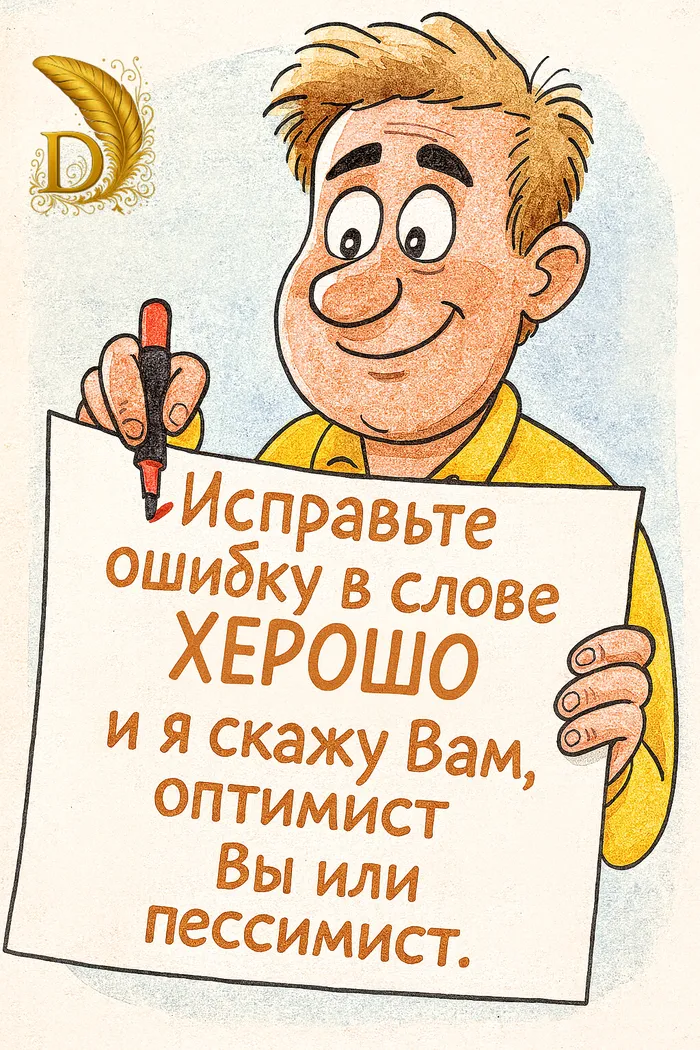 А вы уже знаете, кто вы?  #1