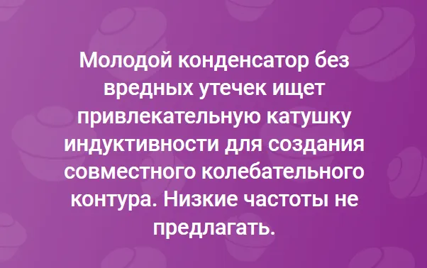 В поиске... #1