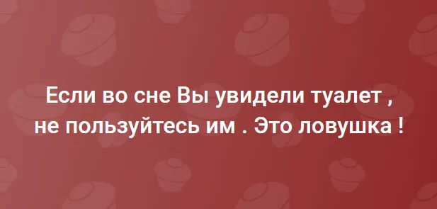 Полезный совет #1