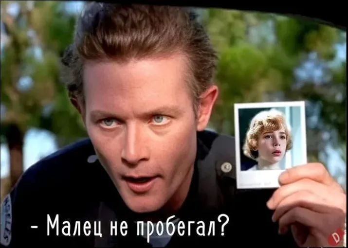 Узнай, где у него кнопка!  #1