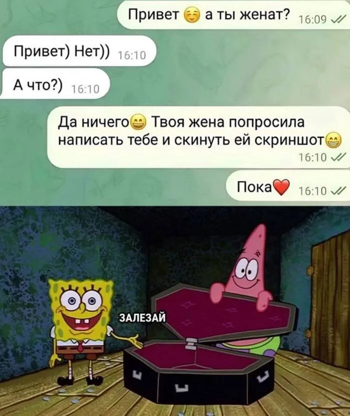 Хитрый ход  #1
