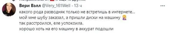 В интернете всюду обман! #1
