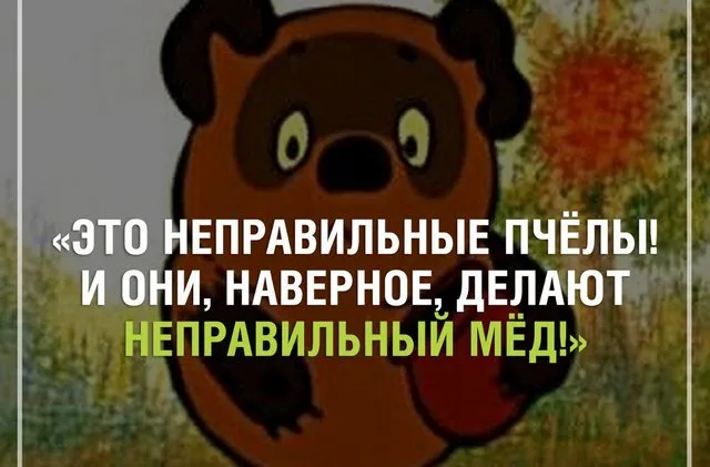 Ну давай, расскажи, как тебе трудно работать в офисе... #1