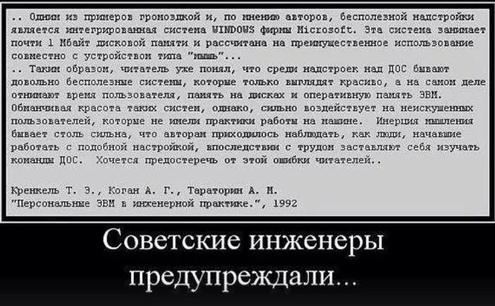 Хочу вас предостеречь! #1