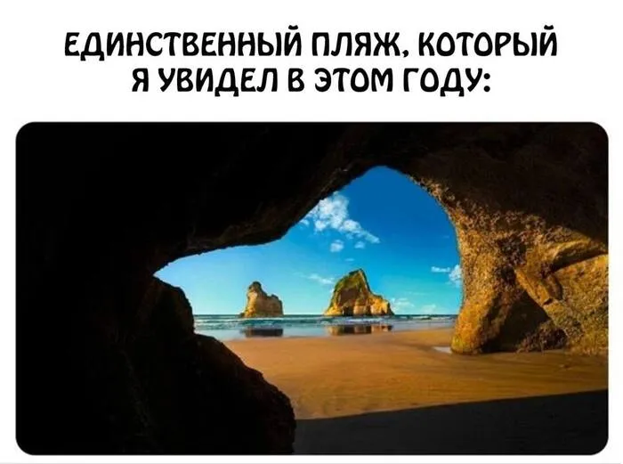Мой пляж... #1