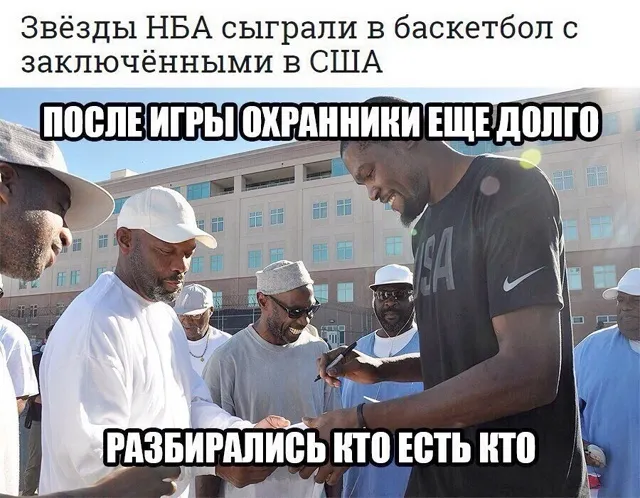 Баскетбол  #1
