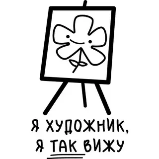 Оценка прошлого рисунка #1
