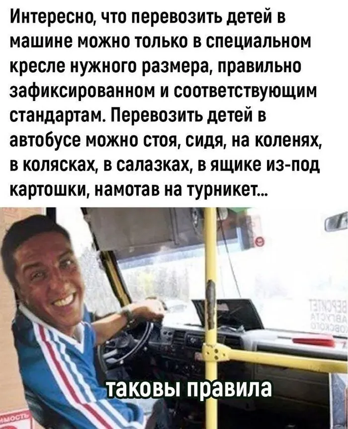 Двойные стандарты... #1