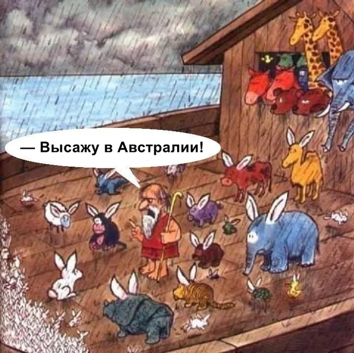 Как это было #1