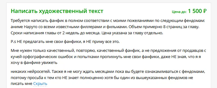 Новое оскорбление, господа! #2