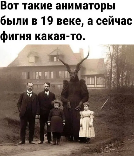 Не те нынче аниматоры, ох не те... #1