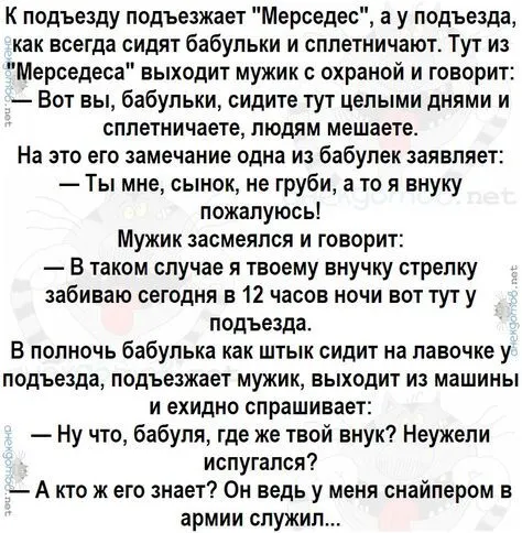 Внучок 😀 #1